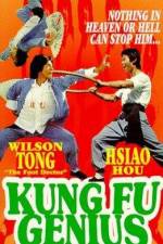 Watch Kung Fu Genius Letmewatchthis