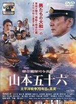 Watch Isoroku Yamamoto, the Commander-in-Chief of the Combined Fleet Letmewatchthis