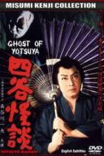Watch The Ghost of Yotsuya Letmewatchthis