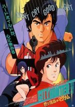 Watch City Hunter: .357 Magnum Letmewatchthis