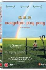 Watch Mongolian Ping Pong Letmewatchthis