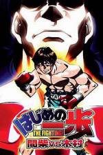 Watch Hajime no Ippo - Mashiba vs. Kimura Letmewatchthis