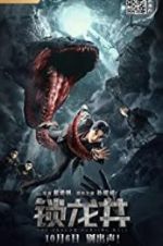 Watch The Dragon Hunting Well Letmewatchthis
