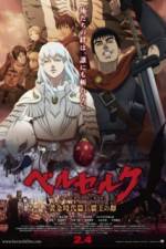 Watch Berserk: The Golden Age Arc I - The Egg of the King Letmewatchthis