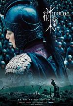 Watch Mulan: Rise of a Warrior Letmewatchthis