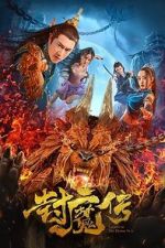 Watch Legend of the Demon Seal Letmewatchthis