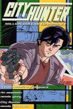 Watch City Hunter Million Dollar Conspiracy Letmewatchthis