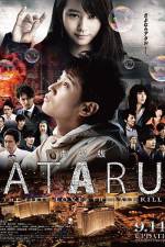 Watch Ataru: The First Love & the Last Kill Letmewatchthis