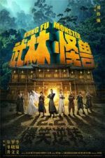 Watch Kung Fu Monster Letmewatchthis