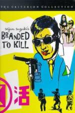 Watch Branded To Kill Letmewatchthis