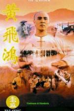 Watch once upon a time in china (Wong Fei Hung) Letmewatchthis