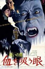 Watch Lake of Dracula Letmewatchthis