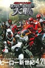 Watch Super Hero War: Kamen Rider vs. Super Sentai Letmewatchthis