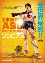 Watch Zombie Ass: Toilet of the Dead Letmewatchthis