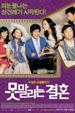 Watch Unstoppable Marriage Letmewatchthis