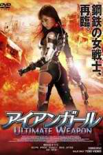 Watch Iron Girl: Ultimate Weapon Letmewatchthis