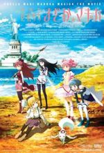 Watch Puella Magi Madoka Magica the Movie Part 1: Beginnings Letmewatchthis