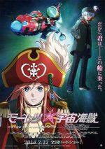 Watch Bodacious Space Pirates: Abyss of Hyperspace Letmewatchthis