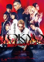 Watch Tokyo Revengers Letmewatchthis