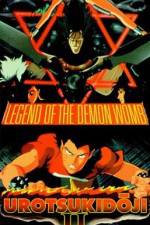 Watch Urotsukidji II: Legend of the Demon Womb Letmewatchthis