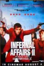 Watch Infernal Affairs II Letmewatchthis
