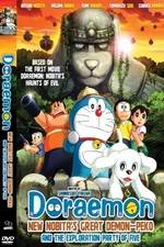 Watch Doraemon: New Nobita's Great Demon-Peko and the Exploration Party of Five Letmewatchthis