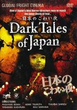 Watch Dark Tales of Japan Letmewatchthis