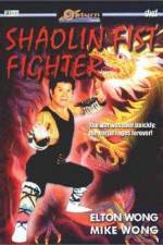 Watch Shaolin Fist Fighter Letmewatchthis