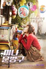 Watch Happiness for Sale Letmewatchthis