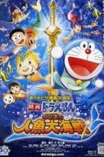 Watch Nobita and the Great Mermaid Battle Letmewatchthis
