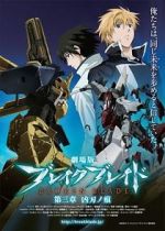 Watch Broken Blade: Scars from an Assassin\'s Blade Letmewatchthis