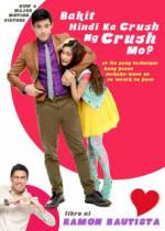 Watch Bakit hindi ka crush ng crush mo? Letmewatchthis