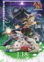 Watch Made in Abyss: Wandering Twilight Letmewatchthis