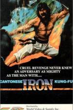 Watch Canton Iron Kung Fu Letmewatchthis