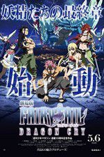 Watch Fairy Tail: The Movie - Dragon Cry Letmewatchthis