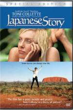 Watch Japanese Story Letmewatchthis