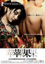 Watch Lost in Beijing Letmewatchthis
