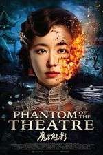 Watch Phantom of the Theatre Letmewatchthis