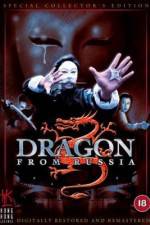 Watch Gong chang fei long Letmewatchthis