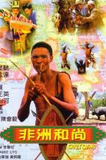 Watch The Gods must be crazy III - (Fei zhou he shang) Letmewatchthis