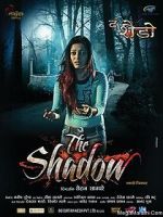 Watch The Shadow marathi movie Letmewatchthis
