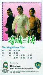 Watch The Magnificent Trio Letmewatchthis