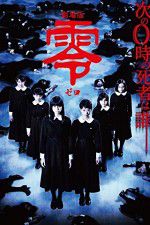 Watch Fatal Frame Letmewatchthis