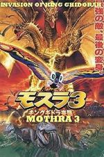 Watch Rebirth of Mothra III Letmewatchthis
