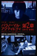 Watch Paranormal Activity 2 Tokyo Night Letmewatchthis