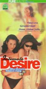 Watch Intimate Desire Letmewatchthis