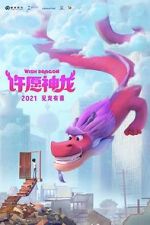 Watch Wish Dragon Letmewatchthis