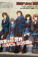 Watch The Disappearance of Haruhi Suzumiya Letmewatchthis