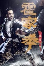 Watch Shocking Kung Fu of Huo\'s Letmewatchthis