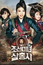 Watch The Huntresses Letmewatchthis